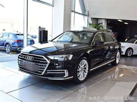 2018款奧迪a8l 55tfsi投放尊享版：它是全新奧迪a8l的高配車型 每日頭條