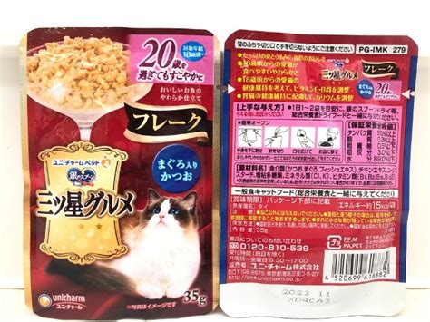 40個セット 銀のスプーン三ツ星グルメ パウチフレーク 20歳を過ぎてもすこやかに 賞味期限 2023年11月 レトルト、缶詰 ｜売買された