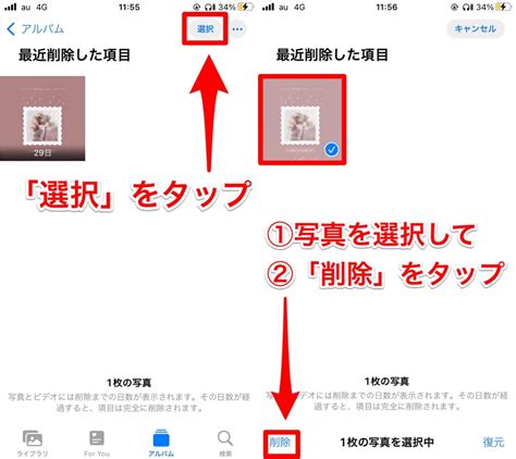 Iphoneの写真を削除できないときの対処法3選！完全に消せないのは同期が原因かも Apptopi