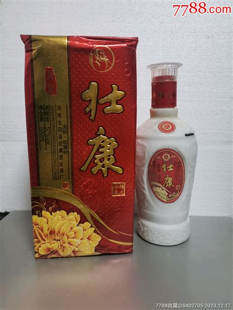 2012年老酒杜康酒老酒收藏一壶老酒工作室【7788收藏收藏热线】