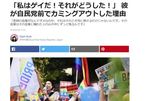 「虎ノ門ニュース」終了の裏で Dhc吉田会長の 新会社「大和心」で 新番組に 望み！？ 示現舎