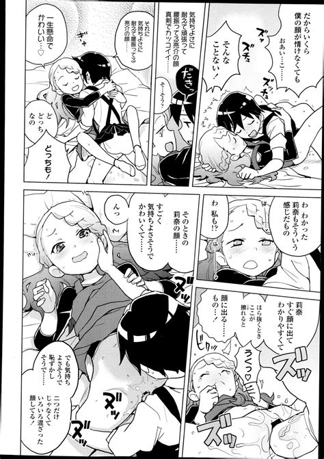 Comic LO 2013 09 Vol 114 Page 257 Nhentai Hentai Doujinshi And Manga