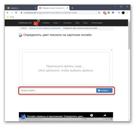 Як визначити код кольору онлайн