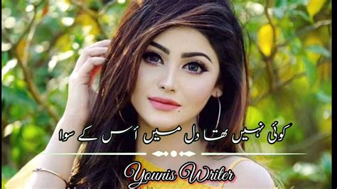 Sad Pakistani Song Status Pakistani Whatsapp Status Pak Drama