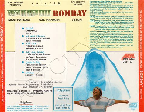 Bombay [1995 - FLAC] - A2zcity.Net