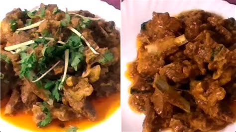 Mutton Masala Gravy How To Make Mutton Curry Bakre Ke Gosht Ka Salan