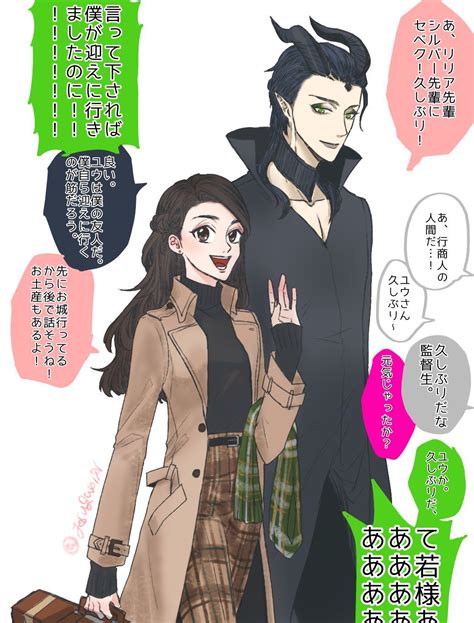 弥🦁🐲👑💀 On Twitter 漫画 ツイ ディズニーアニメ