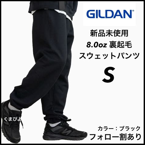 Yahooオークション 新品未使用 Gildan ギルダン 8oz ヘビーブレンド