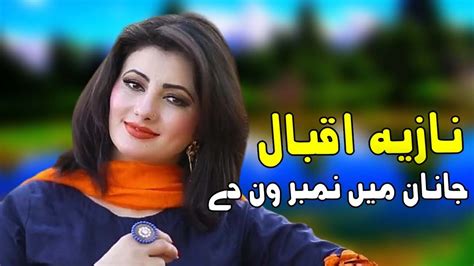 Nazia Iqbal Pashto New Songs Janan Me Numbar One Dey Pashto