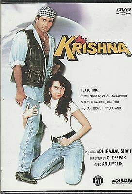 Krishna 1996 Poster Wallpapers