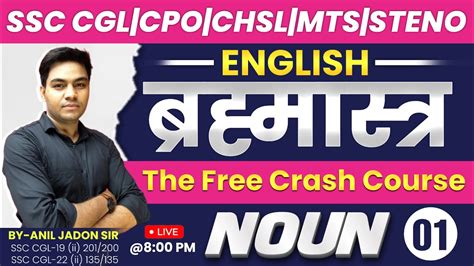 01 Noun 1 English बरहमसतर Free Crash Course CGL CPO