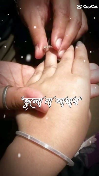 সুখে থাকতে চাই না💜😔শুধু তোমার হাতে হাত রাখতে চাই 💙👩‍ ️‍💋‍👨💙প্রিয়