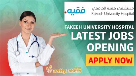 Fakeeh University Hospital Careers Walk In Interview Get Employed