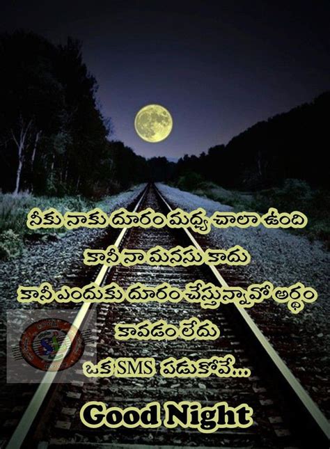 Pin By Sivaprasadchandu Sivaprasadcha On Good Night Movie Posters