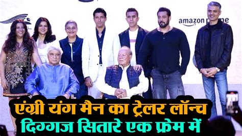 Salim Khan Javed Akhtar Salman Khan Farhan Zoya Akhtar एक साथ