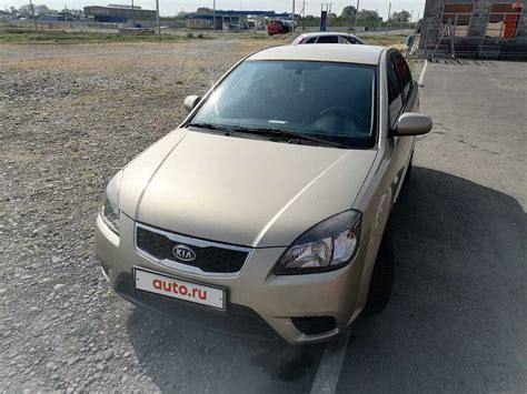 Купить б/у Kia Rio II Рестайлинг 1.4 MT (95 л.с.) бензин механика в ...