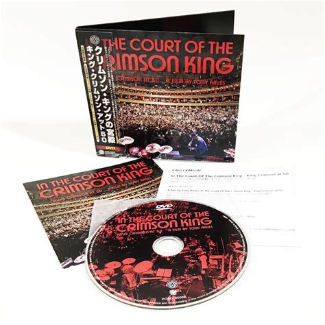 【やや傷や汚れあり】【送料無料！】king Crimson キング・クリムゾン「in The Court Of The Crimson