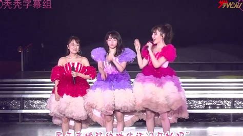 【中字】akb48最後的一期生「峯岸南」畢業演唱會 1期生大集結＆大島優子＆宮澤佐江＆秋元才加＆指原莉乃＆峯岸team4 線上看 娛見