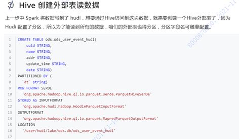 Apache Hudi Spark Hudi Hive Presto Partition Value Extractor Csdn