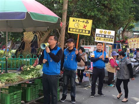 反核食，救全民，大家一起來公投連署！ 反對日本核災食品解禁輸台！