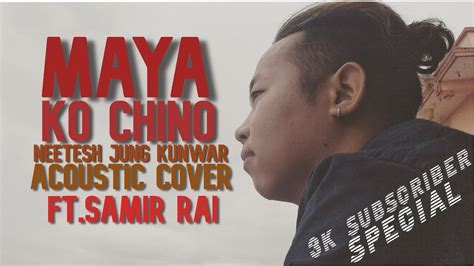 K Subscriber Special Maya Ko Chino Neetesh Jung Kunwar Cover Ft