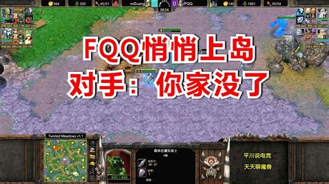 开局6级石头人，fqq悄悄上岛，对手：你家没了！魔兽争霸3 Youtube