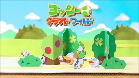 Build Your Own Yoshi's Crafted World Papercraft — NintendoSoup | Paper ...