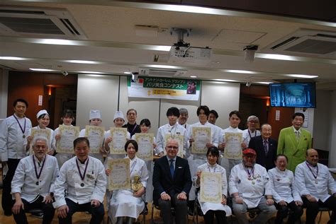 Eme Concours De Patisserie Antonin Car Me