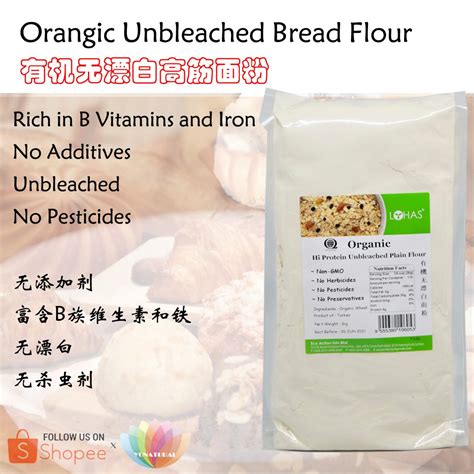 [lohas] Organic Unbleached Bread Flour 有机 高筋面粉 无漂白 面粉 面包粉 1kg Tepung Gandum Shopee Malaysia