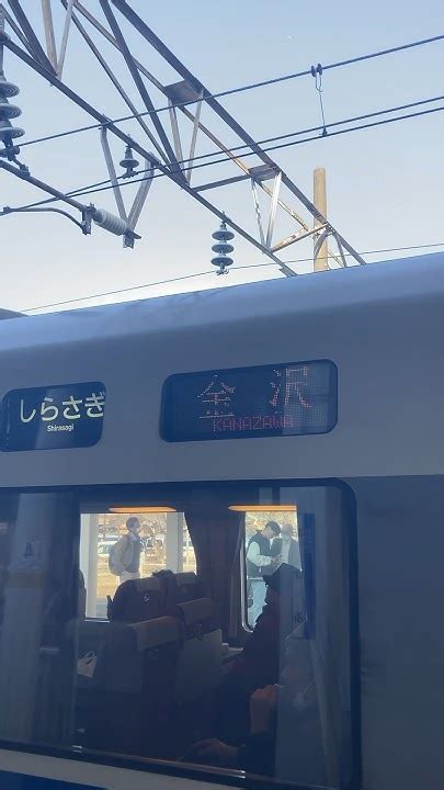 【さよなら北陸本線and北陸特急サンダーバードandしらさぎ編ショート】武生駅到着！下車してから癒しの発車メロディを聴きながら発車案内まで Youtube