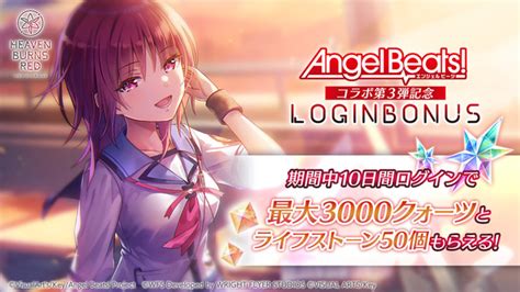 「ヘブバン」×「angel Beats」コラボ第3弾で「ガルデモ」が“全員卒業”！ C105やグッズ情報も公開｜infoseekニュース