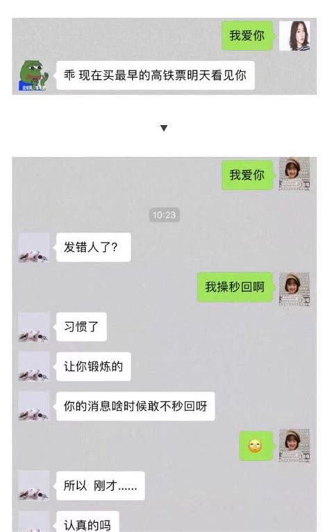 为什么不把你很喜欢的前任追回来？看网友的回复扎心了