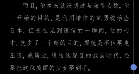 你们能从这段话看出来什么东西吗 Nga玩家社区