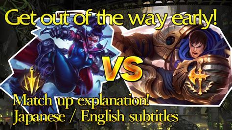 Counter Match Upvayne Vs Garen Top Patch Loljp En Youtube