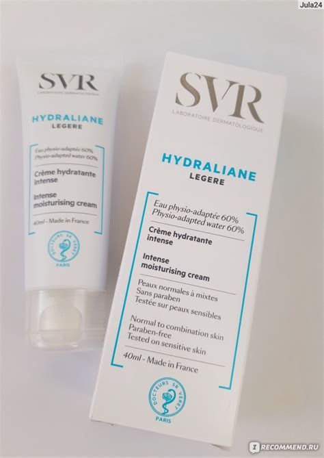 Svr Hydraliane Cr Me Legere Daily