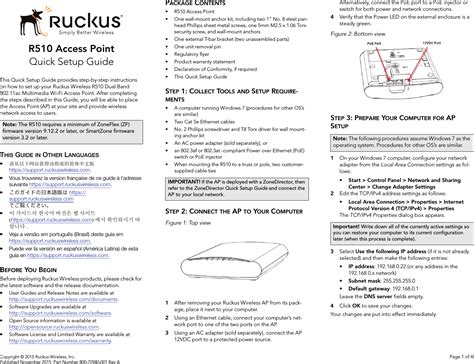 Ruckus Wireless R510 ZoneFlex R510 Access Point User Manual