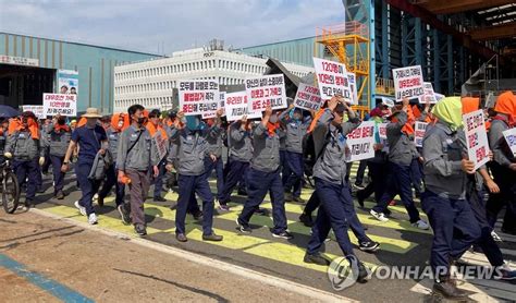 대우조선 직원들 하청지회 불법 파업 중단 결의대회 연합뉴스