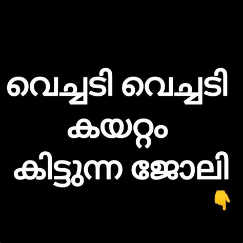 കുസൃതി ചോദ്യങ്ങളും ഉത്തരങ്ങളും കുസൃതി ചോദ്യങ്ങളും ഉത്തരങ്ങളും Youtube