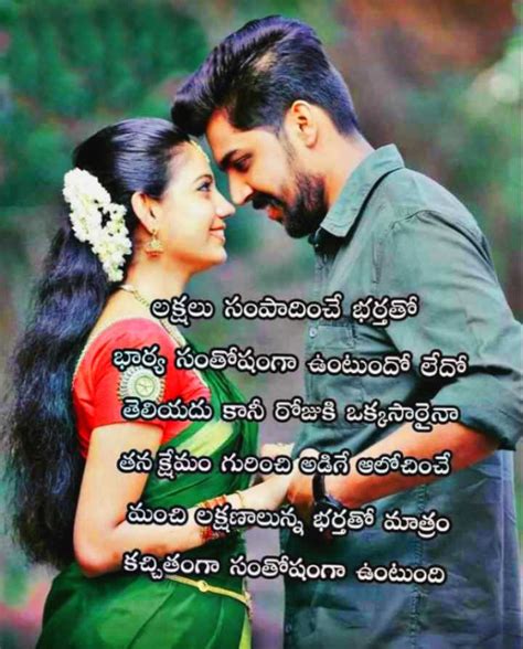 💟నేను నా బంగారం Images • ⑅⃝ ♡⋆♡rajesh♡⋆♡ ⑅ Rl3239 On Sharechat