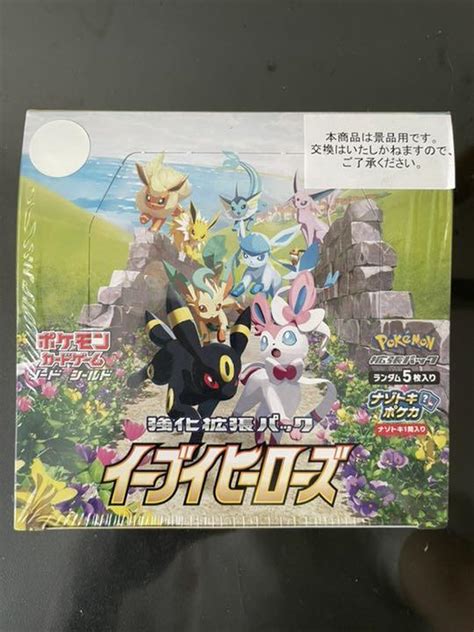 35％割引グレイ系注目ブランドのギフト 値下げ交渉可！ 未開封 シュリンク ポケモンカード イーブイヒーローズ 1box ポケモンカードゲーム