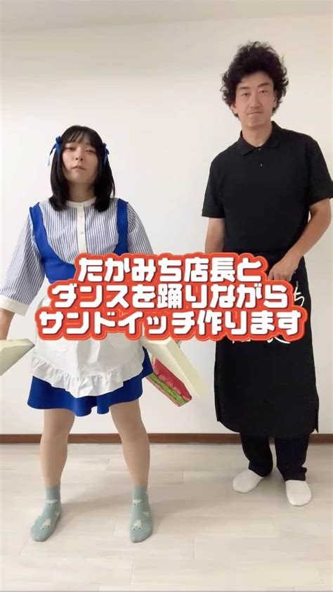 にゃんこスターさんのインスタグラム動画 にゃんこスターinstagram「たかみち店長とサンドイッチを作りました！ 結果は見ての通り