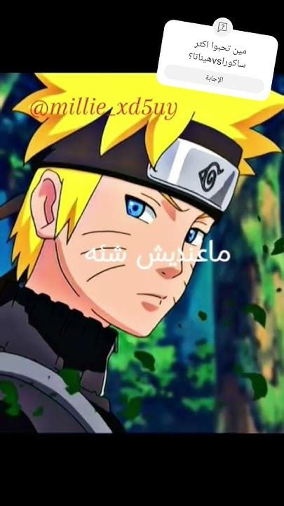 وصلوني 200🙂 Anime اتاك Naruto ناروتو الاشاوس انمي كونان لايك ونبيس Youtube