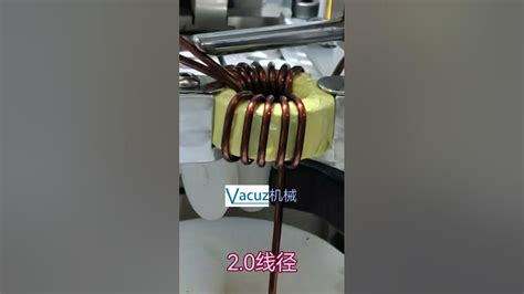 Vacuz 2 0mm Common Mode Toroidal Coil Inductor 2 Spindles Automatic