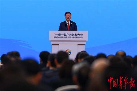 多图回顾“一带一路”企业家大会：近300名中外代表现场签署合作协议北京市一带一路国家会议中心新浪新闻