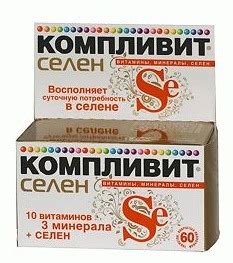 Витамины после 50 лет для женщин: хорошие против старения, названия ...
