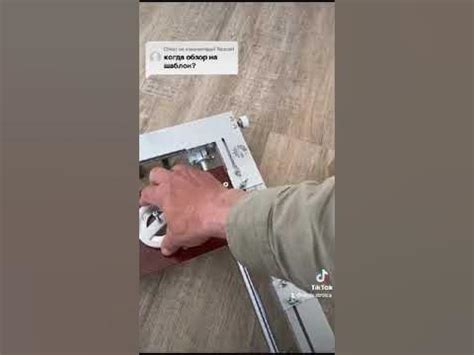 Шаблон для врезки замков и петель в межкомнатные двери уфк-профи ...