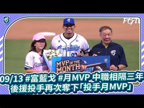 Mvp Mvp Youtube