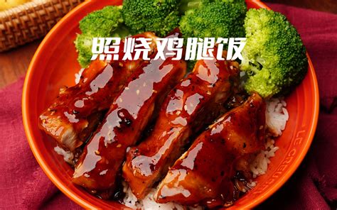 鸡腿肉这么做太好吃了！不小心就多吃了两碗饭！ 哔哩哔哩