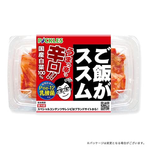 ご飯がススム辛口キムチ Oh Onlinestore