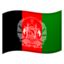🇦🇫 Afghanistan Flag Emoji Emoji Copy And Paste 🇦🇫 Emoji Repo